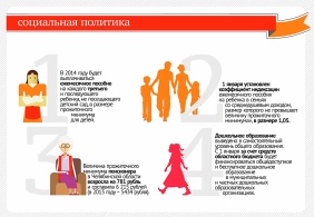 Совместный проект Законодательного Собрания Челябинской области и газеты "Южноуральская панорама" - "Просто о законе"