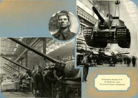 Фото из альбома "Челябинск, 1945 год", находящегося на хранении в Объединенном государственном архиве Челябинской области