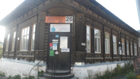 Дом, в котором прошли детские годы Б. М. Шапошникова. Златоуст