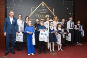 В Челябинске подвели итоги конкурса «Россия - страна мечты»
