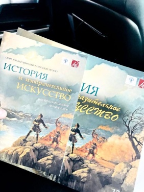 Проект «История России в изобразительном искусстве» проходит в Челябинске