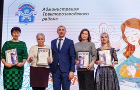 Михаил Видгоф принял участие в торжественном мероприятии посвящённом Дню матери