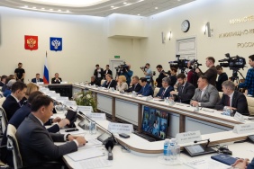 Евгений Илле принял участие в совместном заседании Коллегии Минстроя России и Президиума Правительственной комиссии по региональному развитию РФ